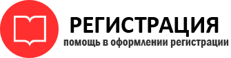 прописка в Семёнове id925410